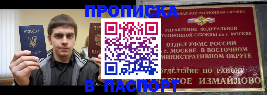 регистрация для дет. сада в Сосновом Бору